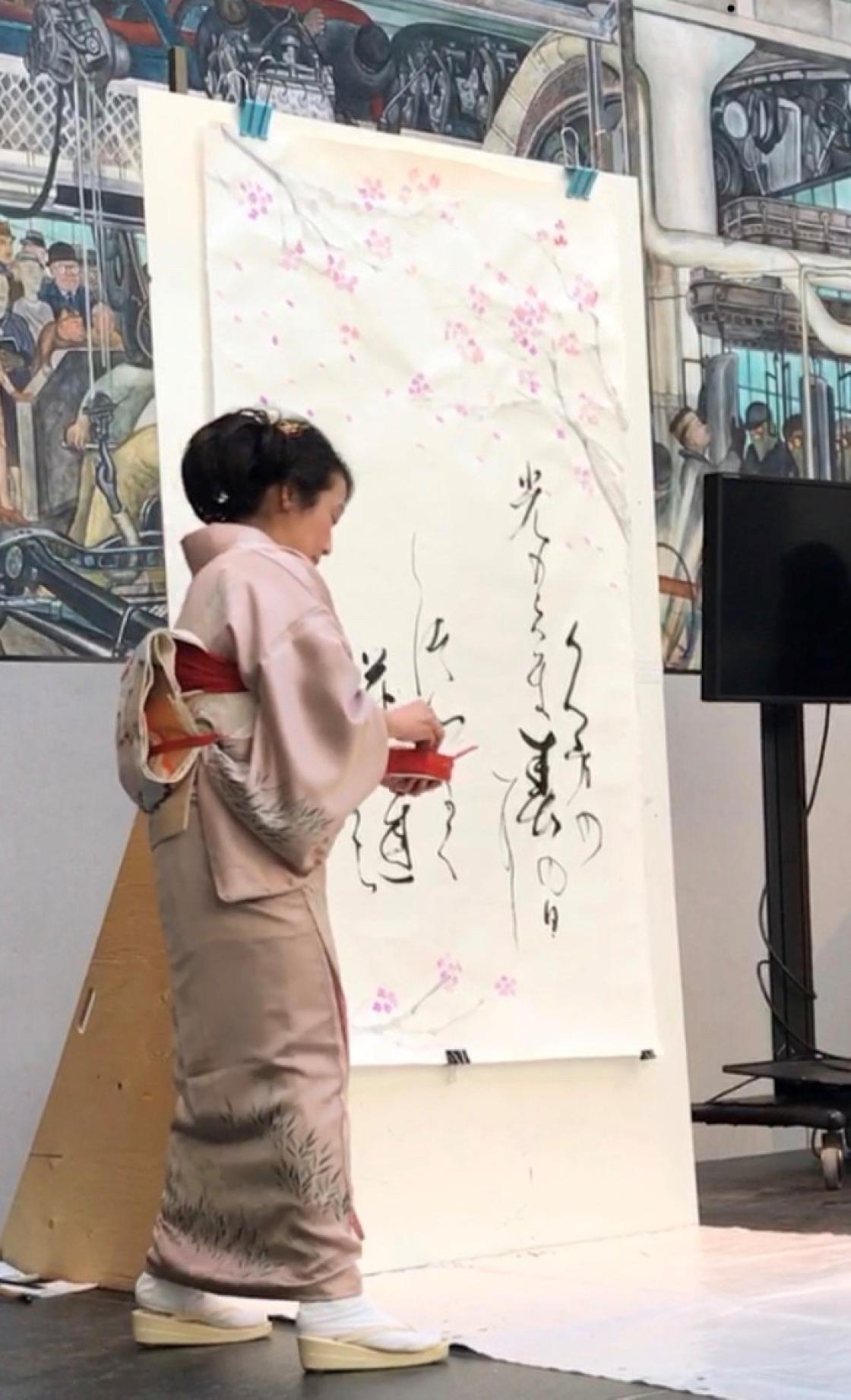 Kyoko Fujii demonstrating traditional Japanese calligraphy